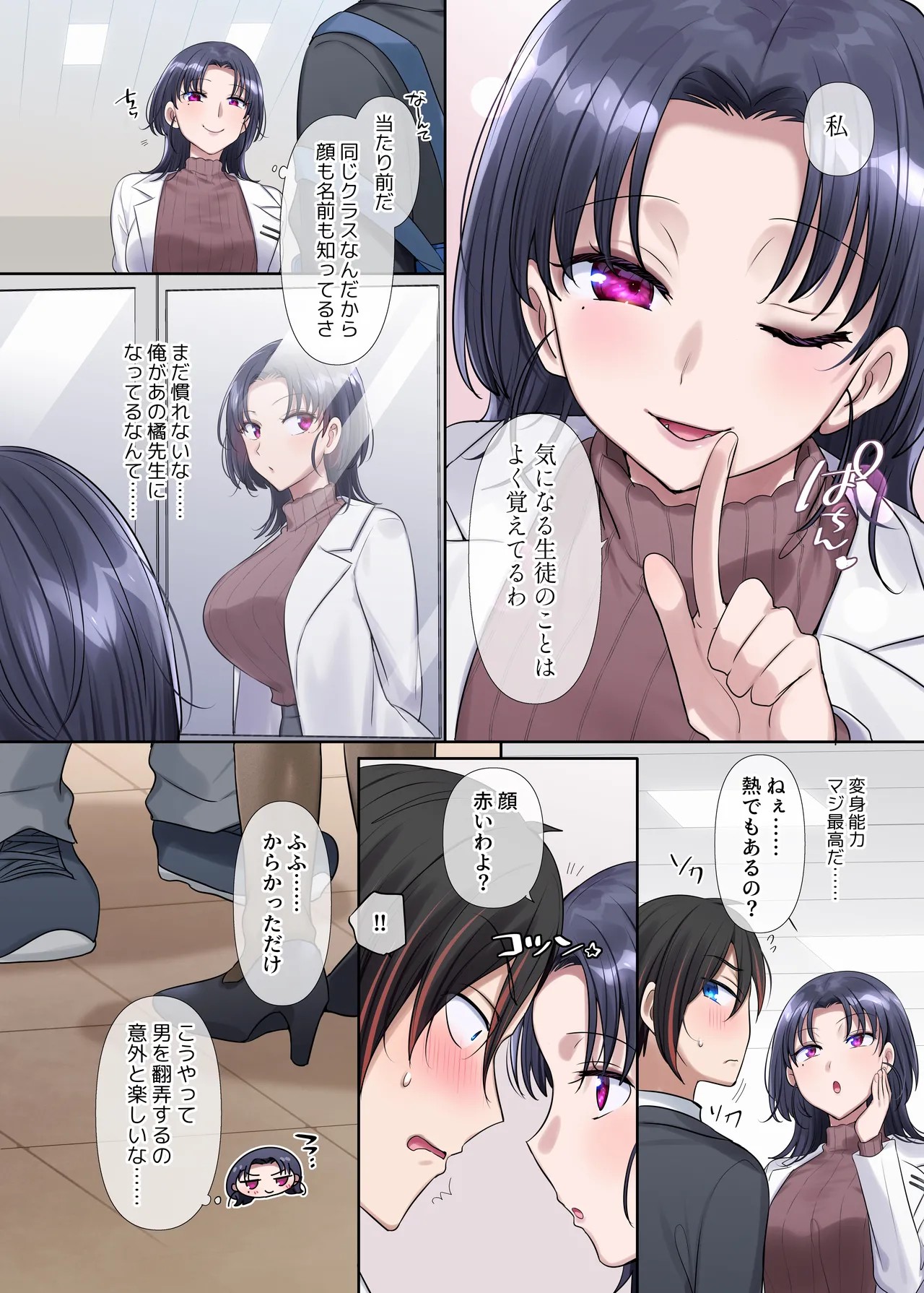Page 19