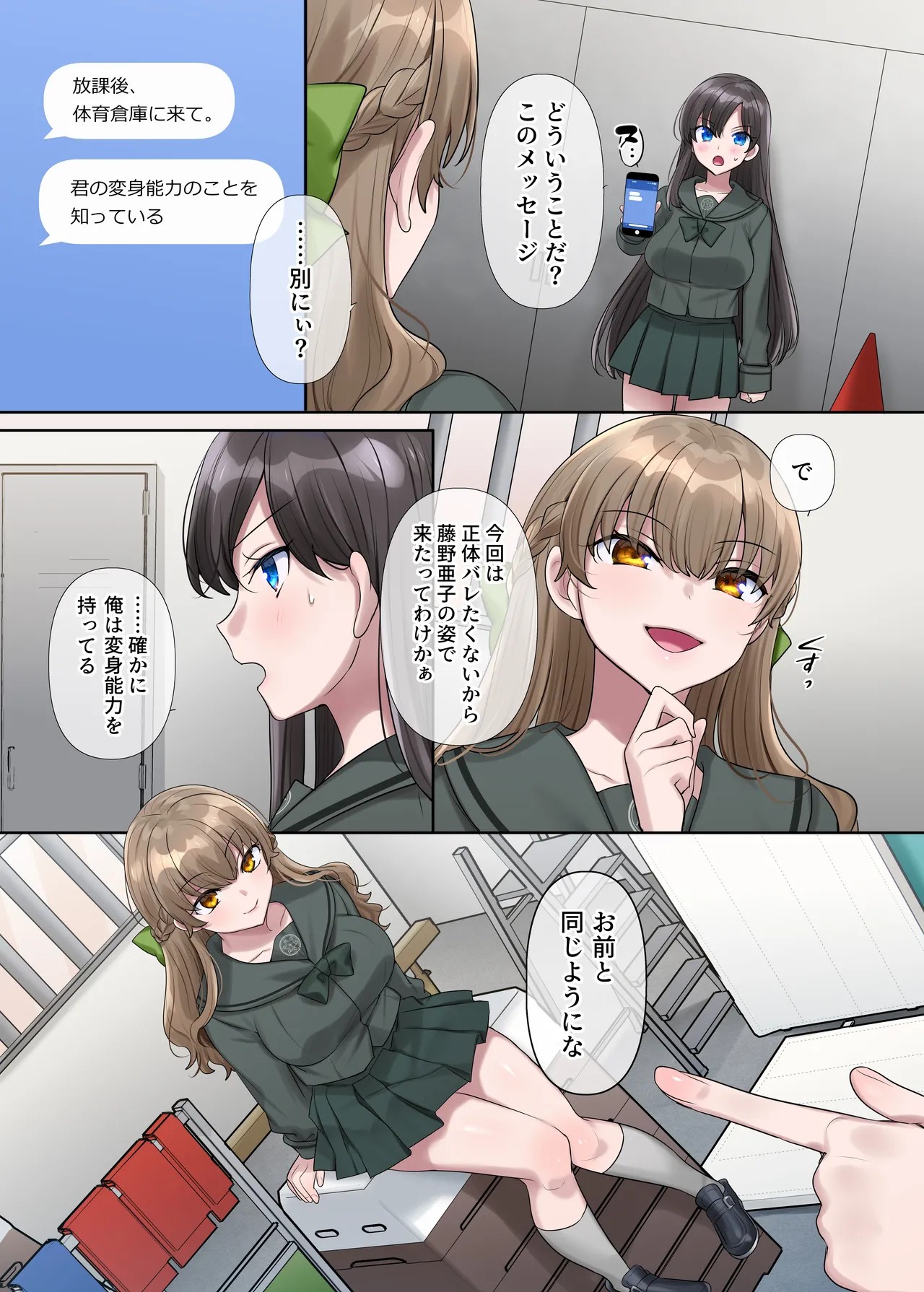 Page 36