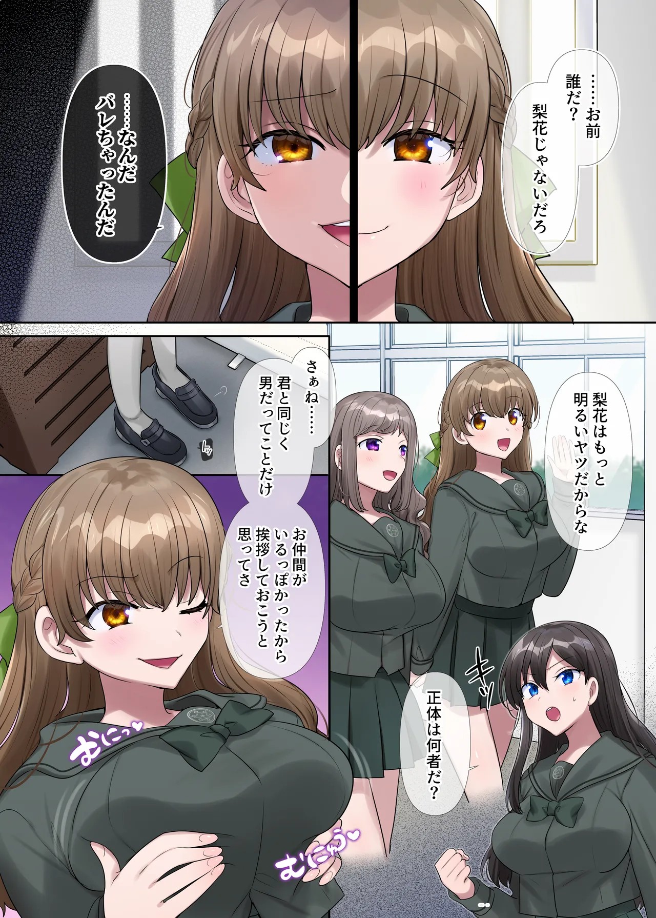 Page 37