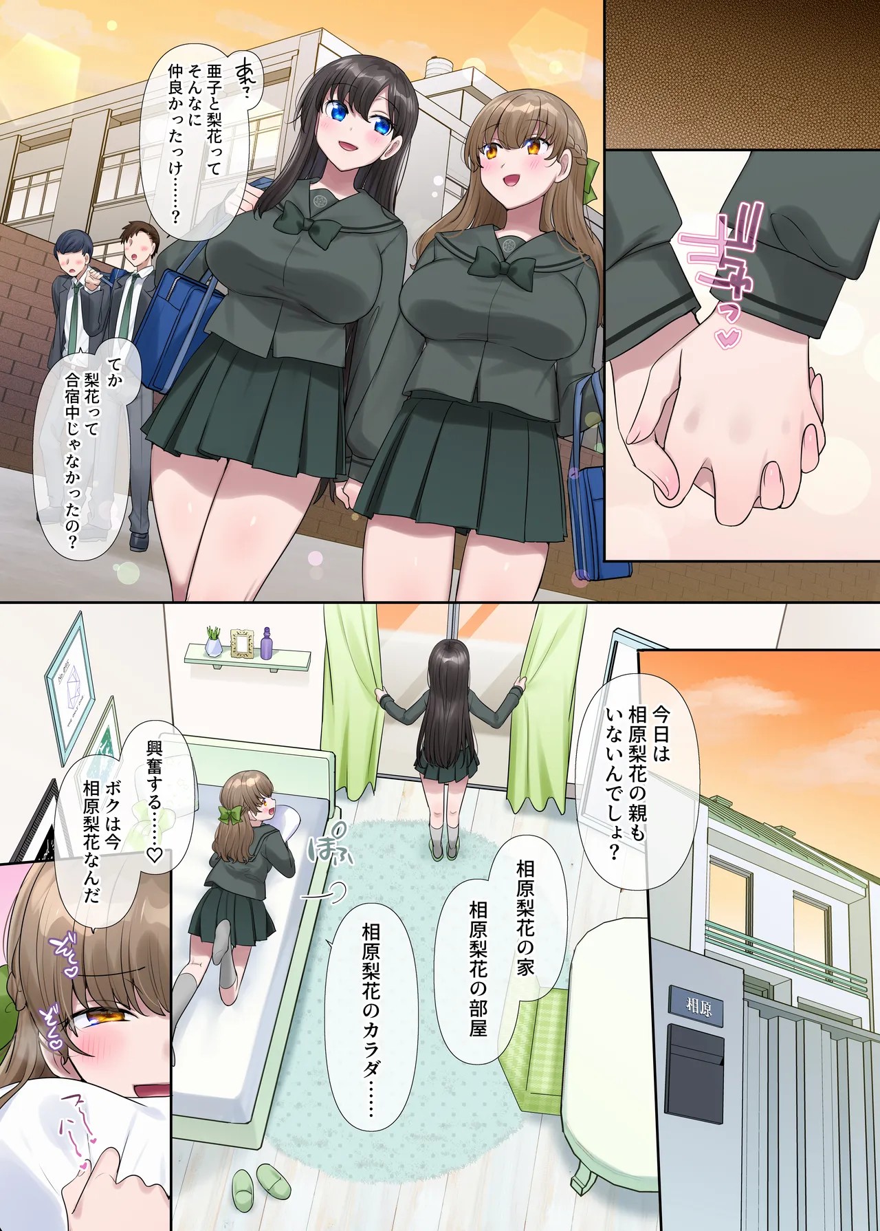 Page 48