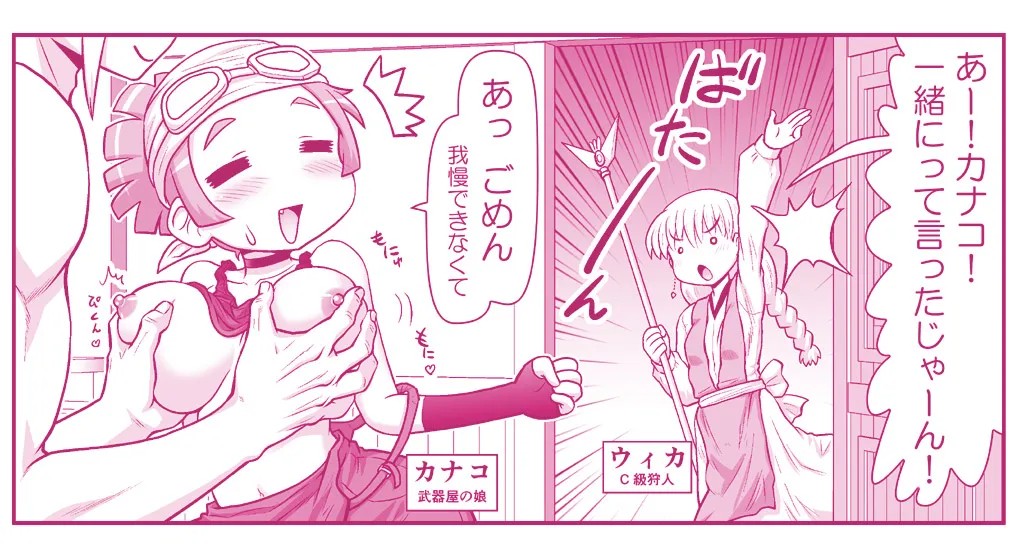 Page 192