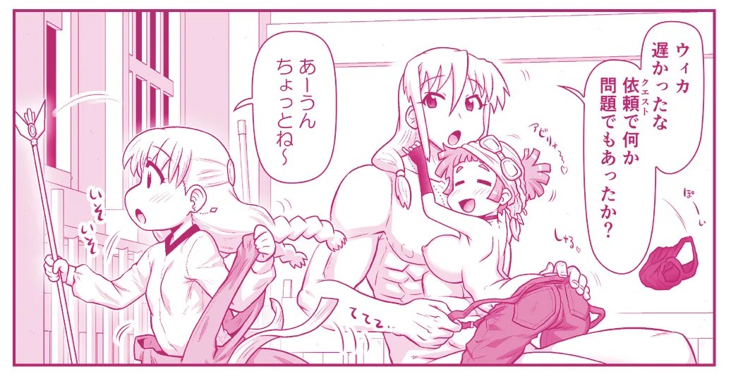 Page 193