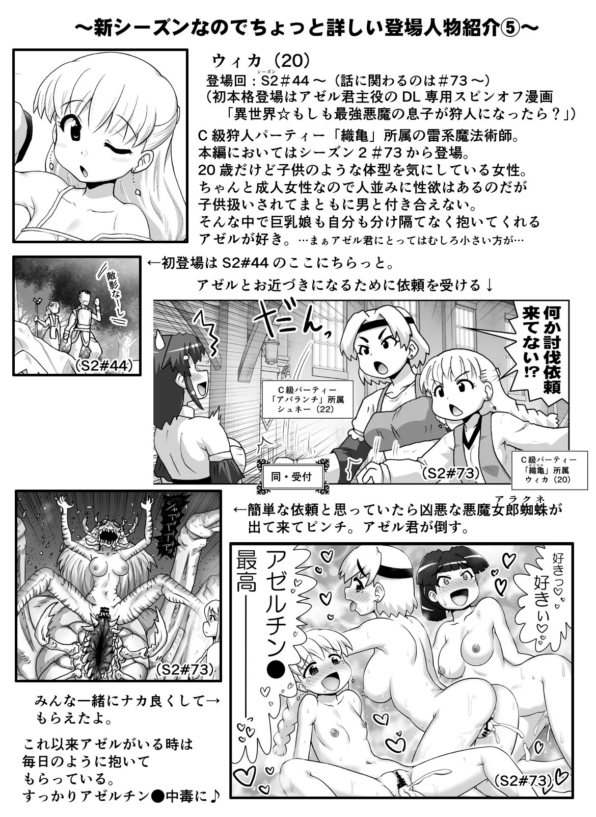 Page 214