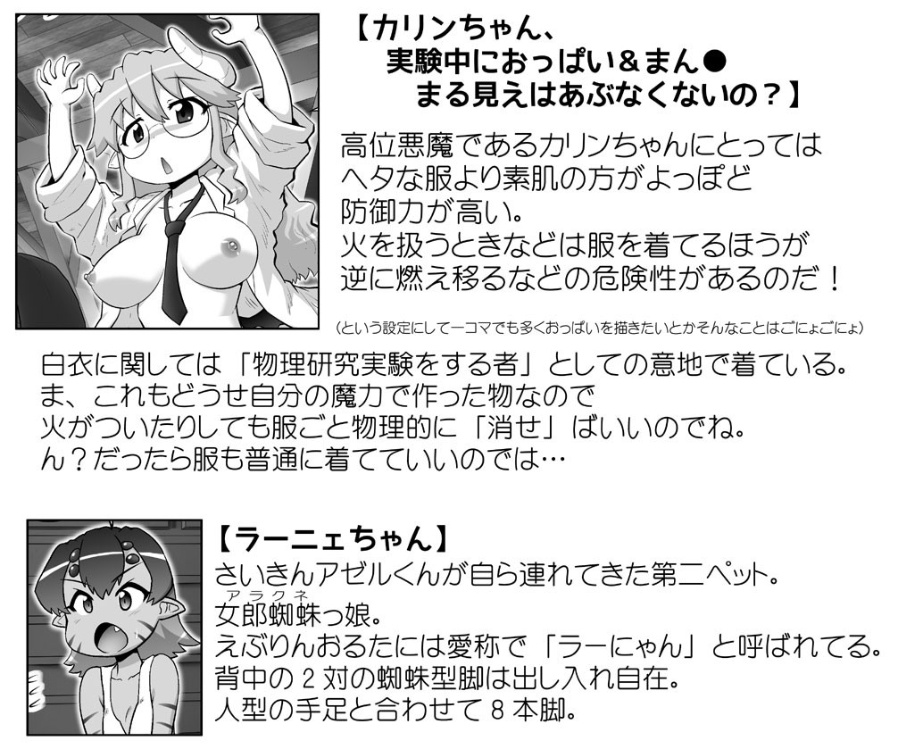 Page 236