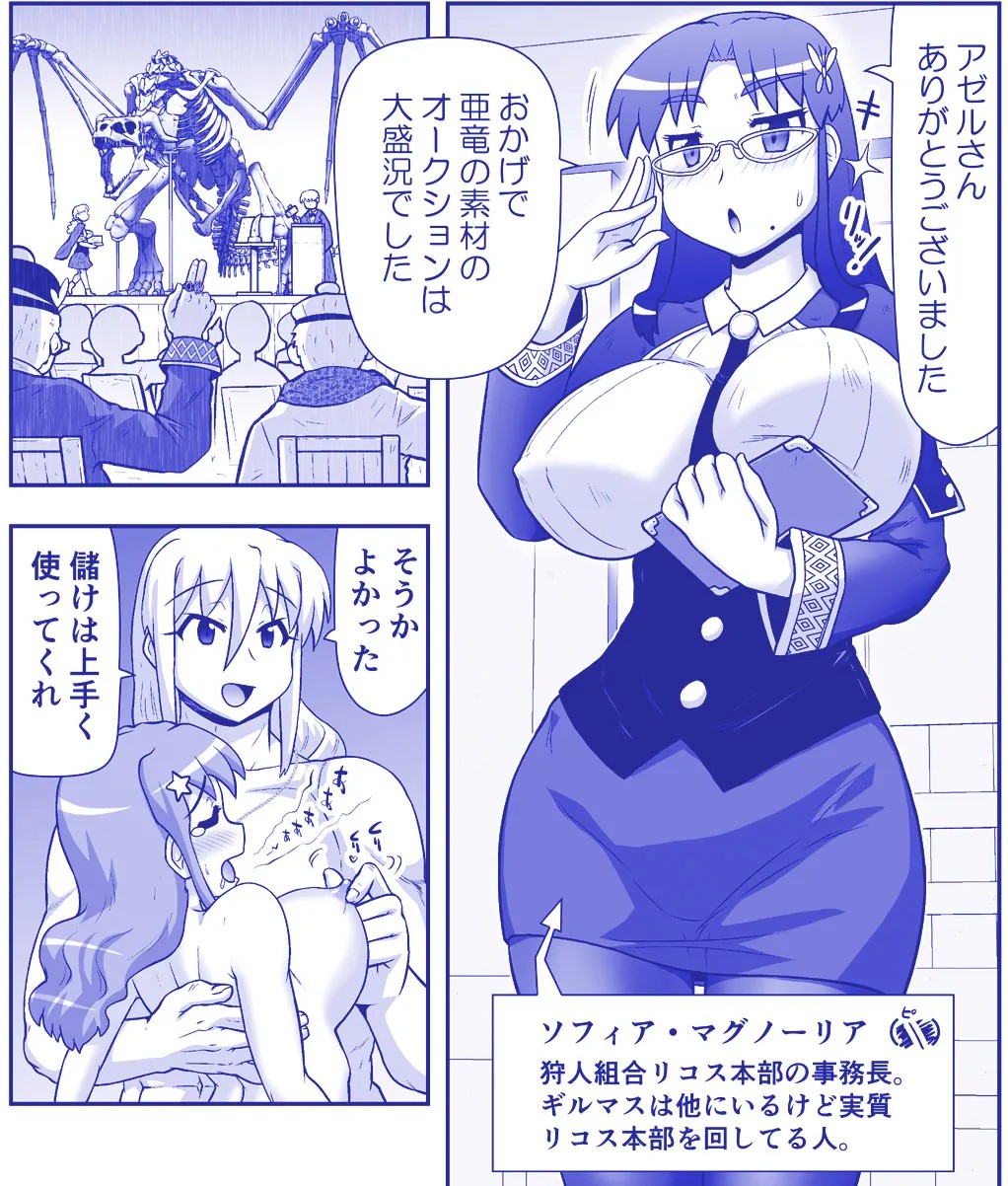 Page 65