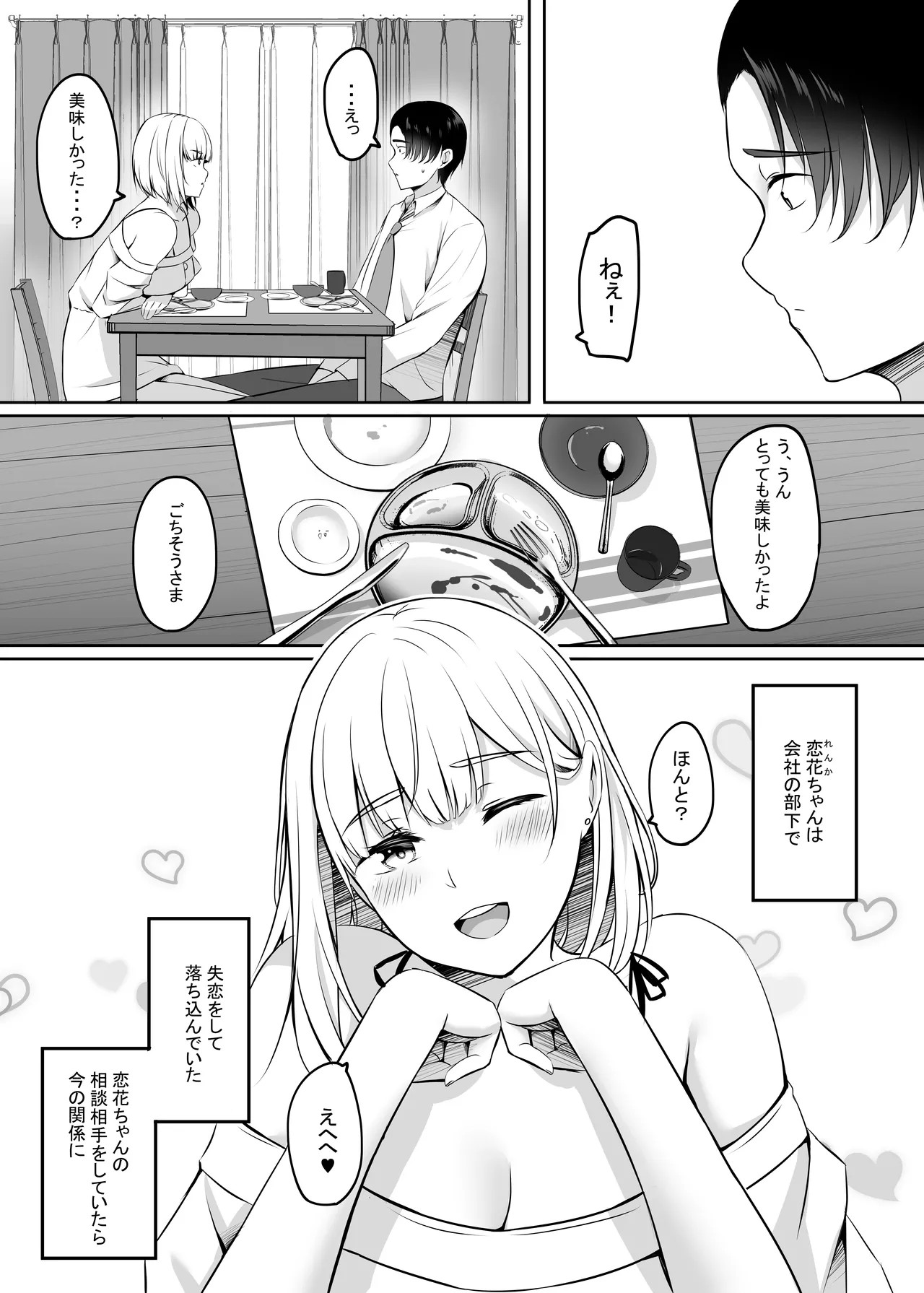 Page 102