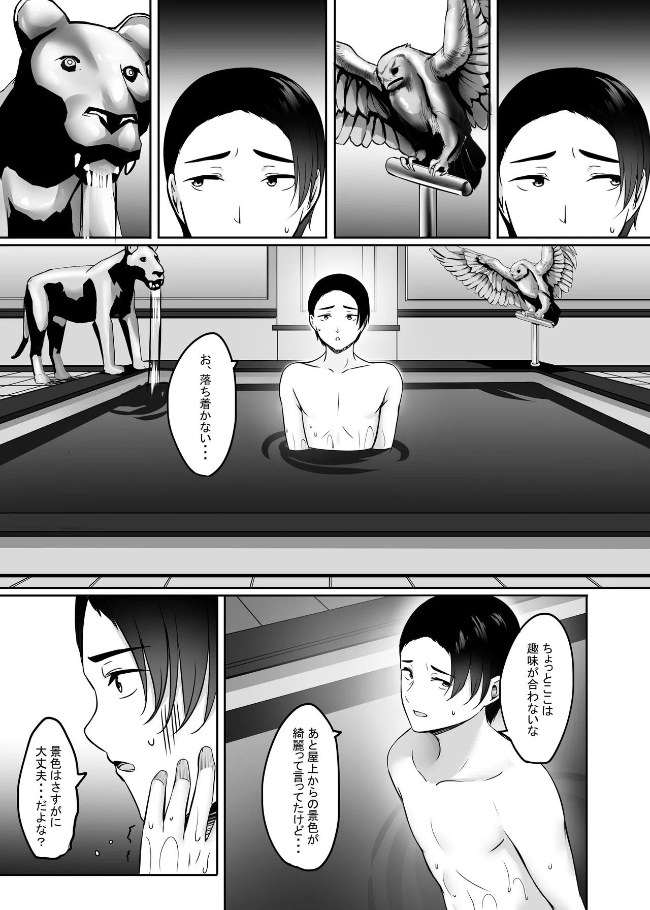 Page 111