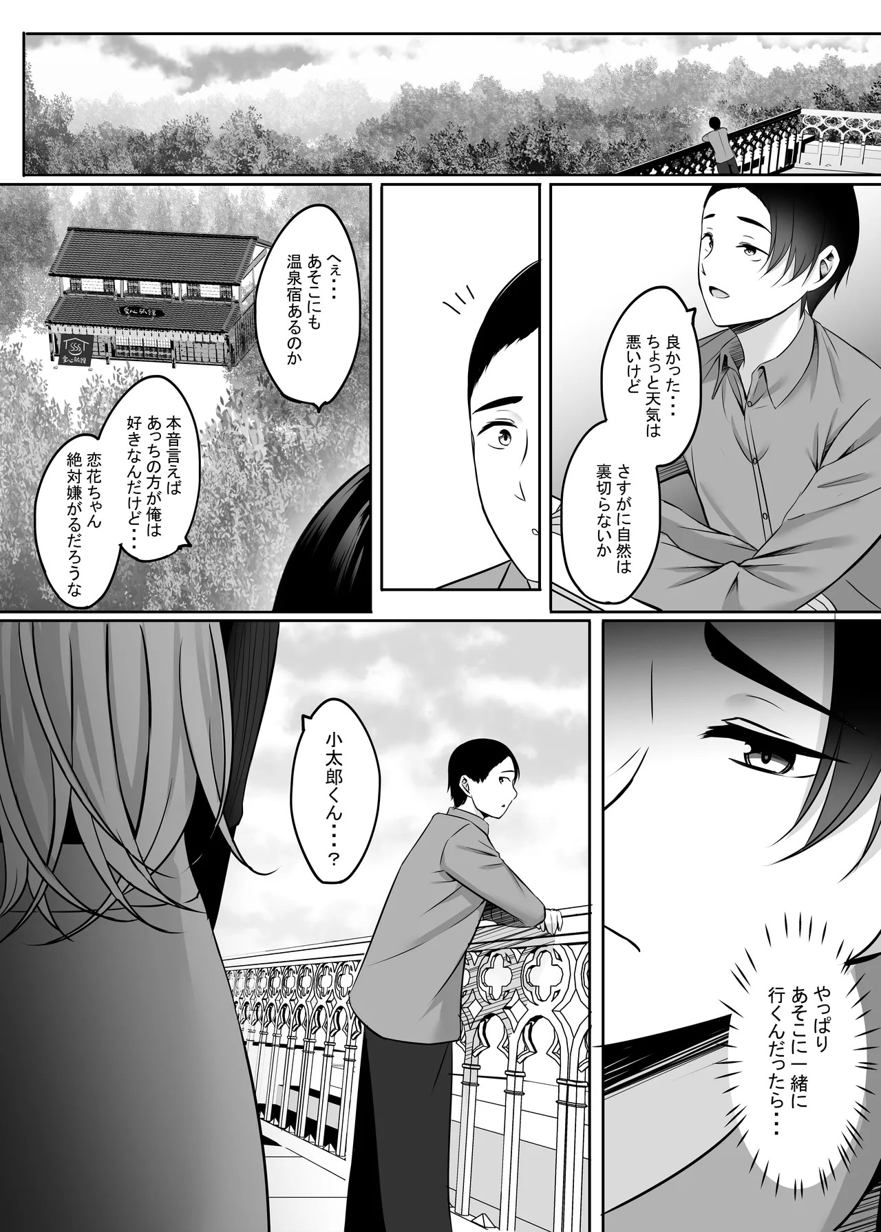 Page 112