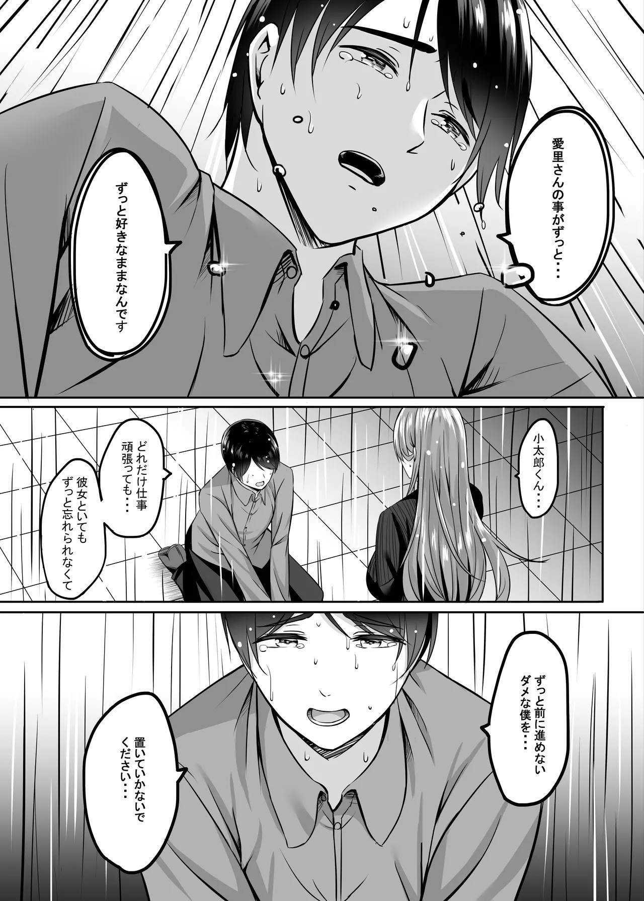 Page 119