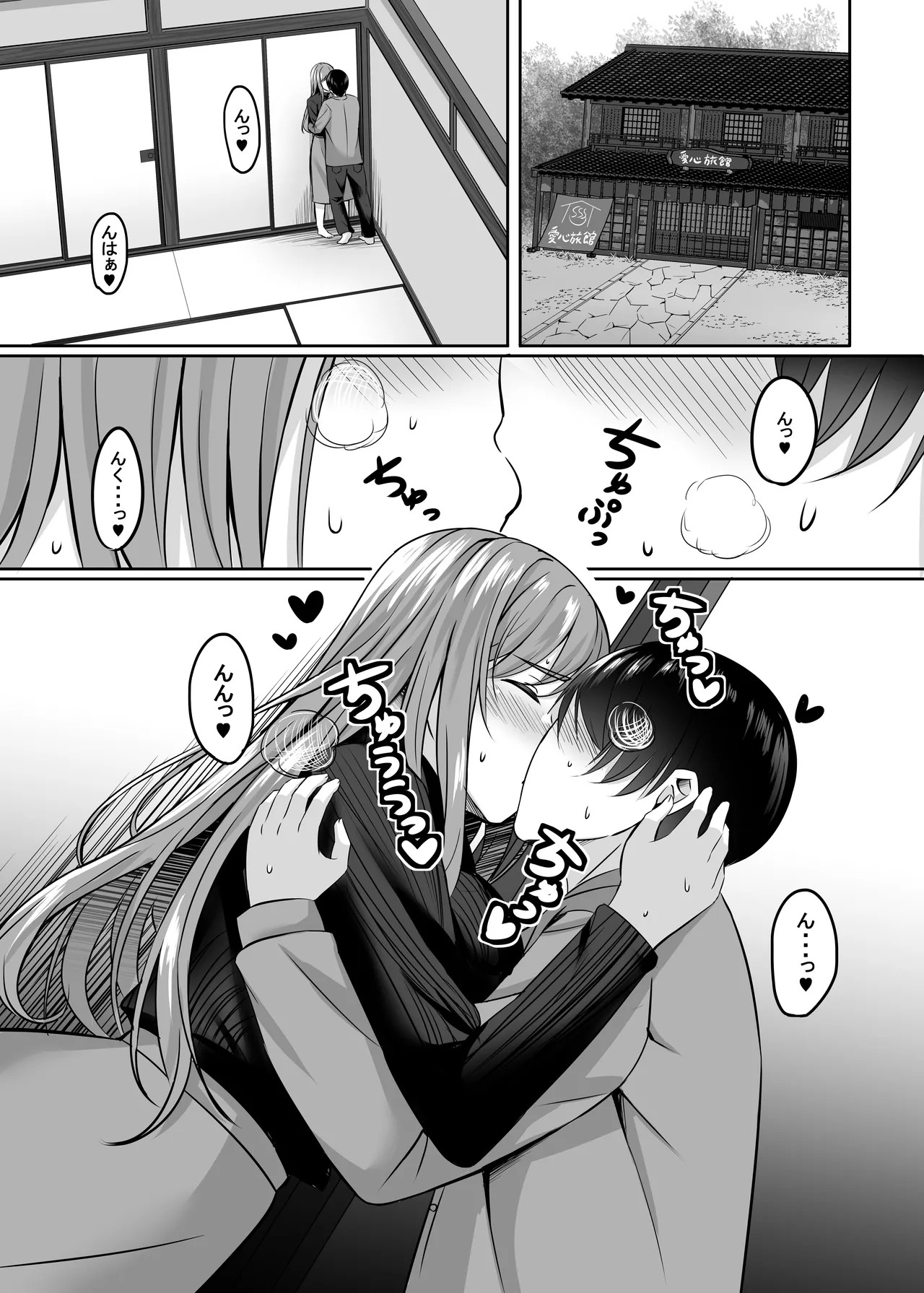 Page 121