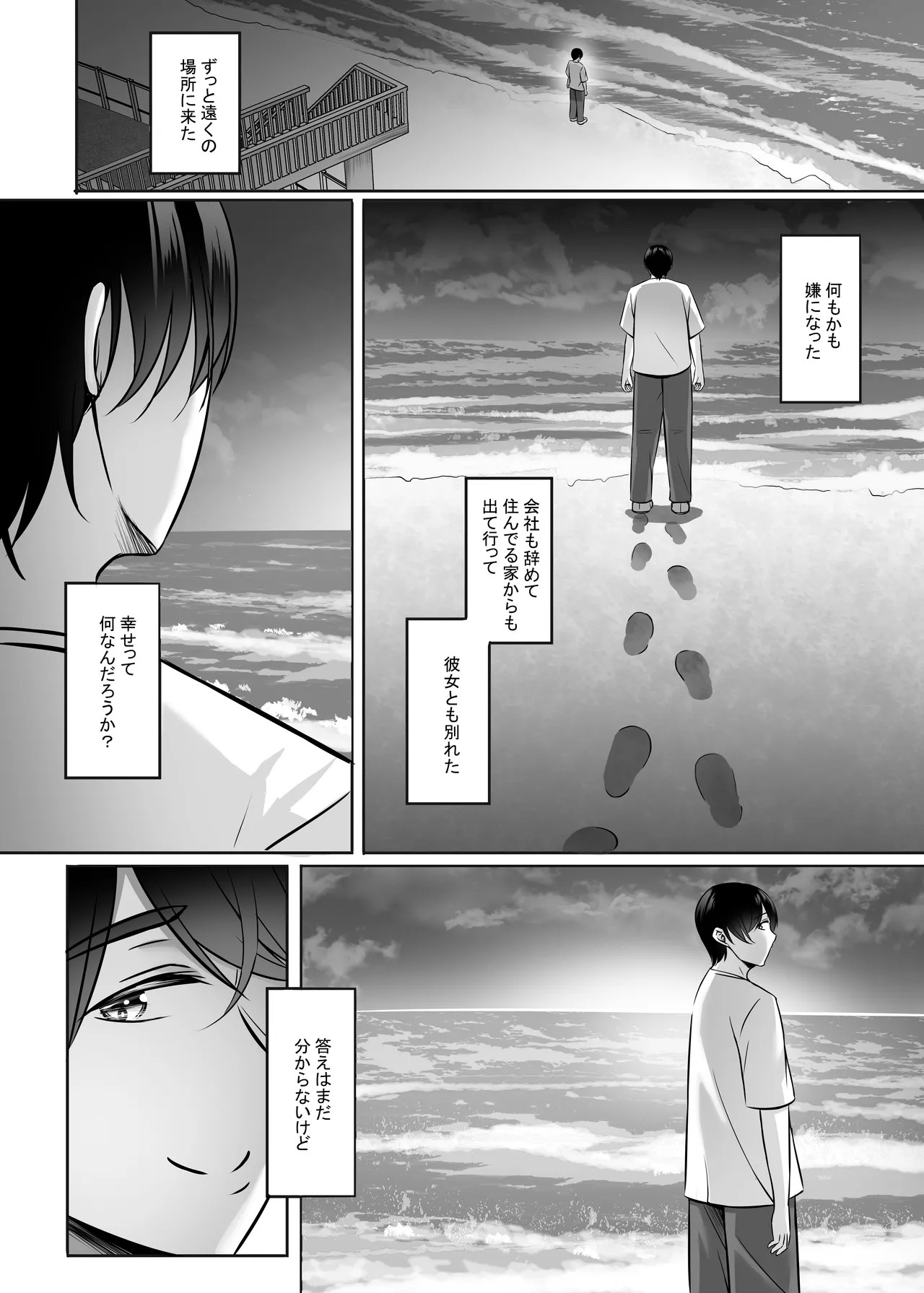 Page 148