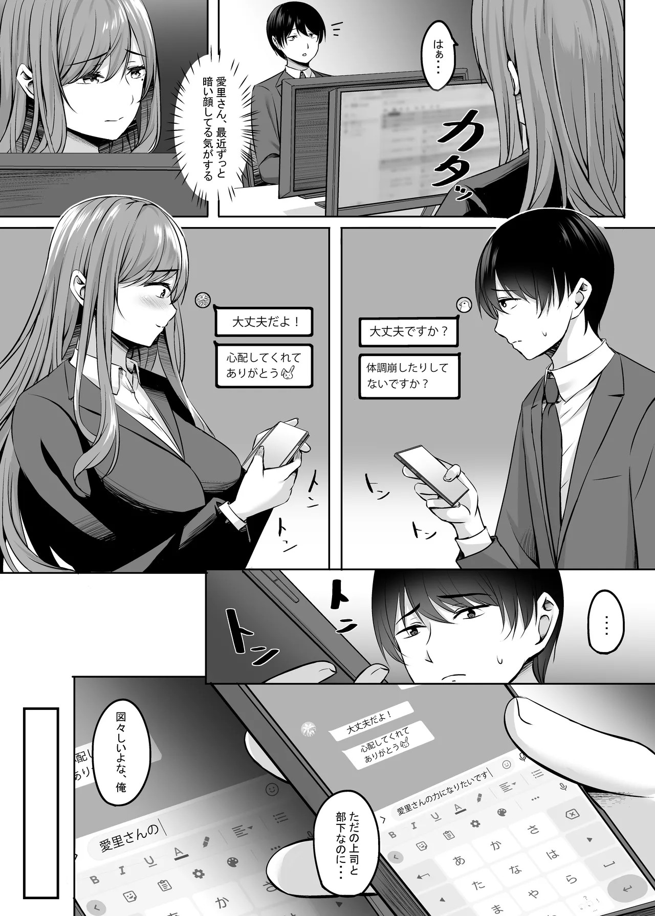 Page 52