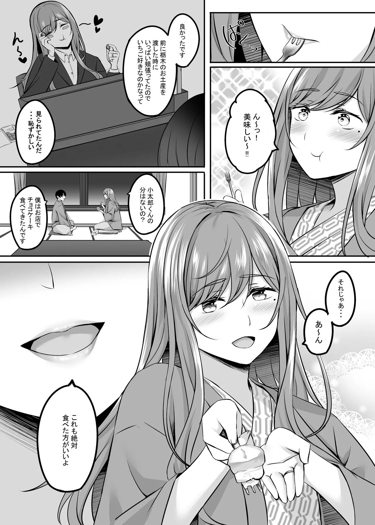 Page 59