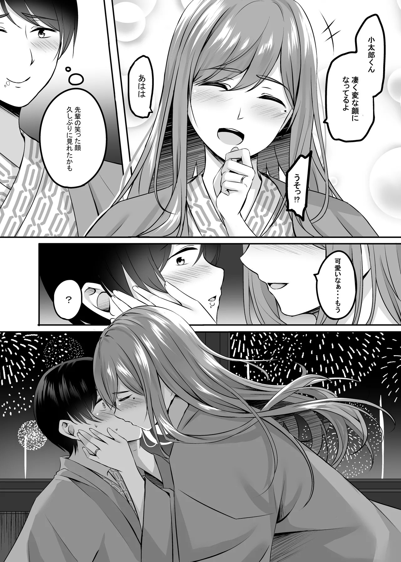 Page 61