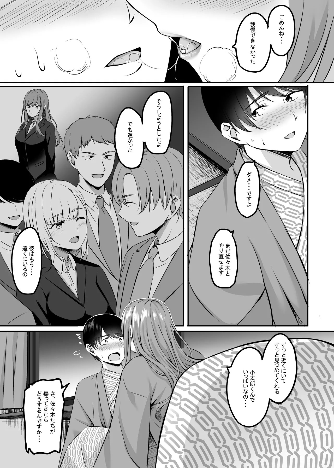 Page 62