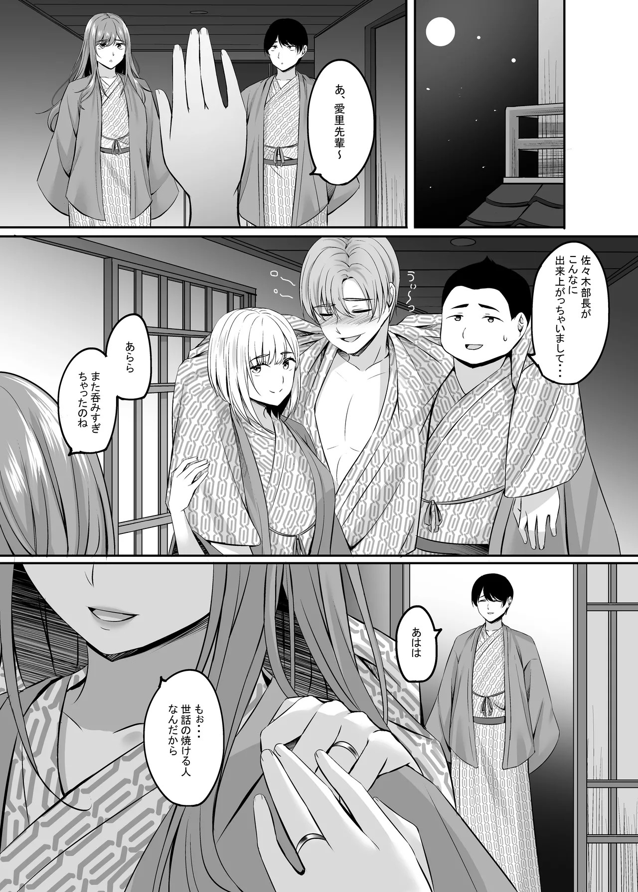 Page 91