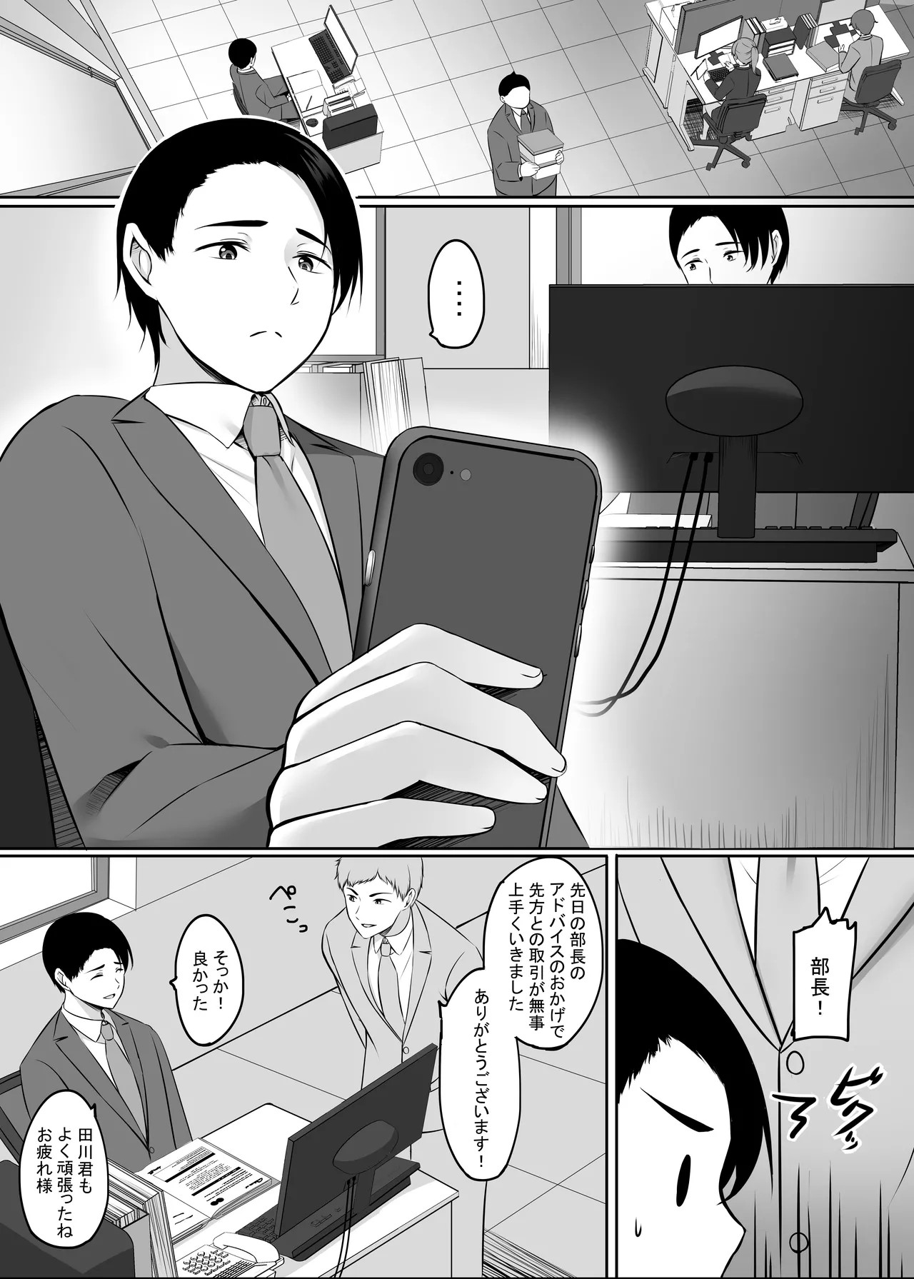 Page 97