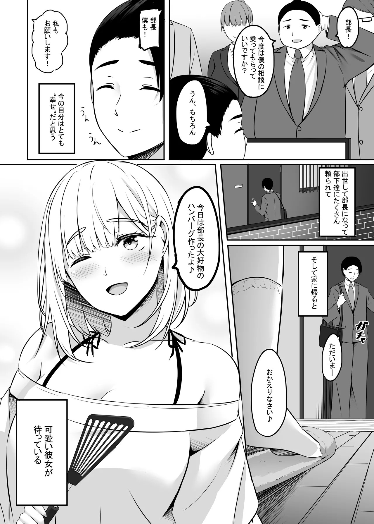 Page 98