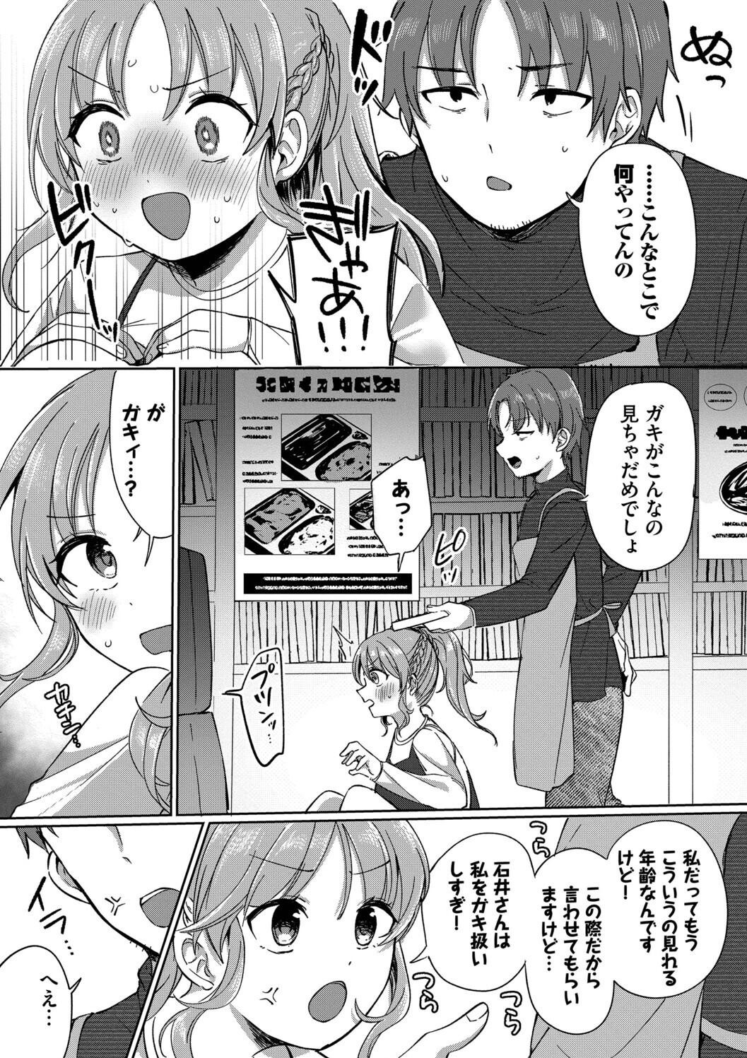 Page 115