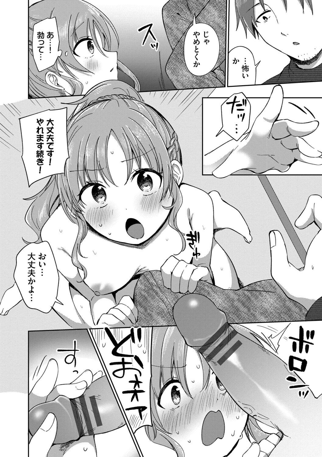 Page 122