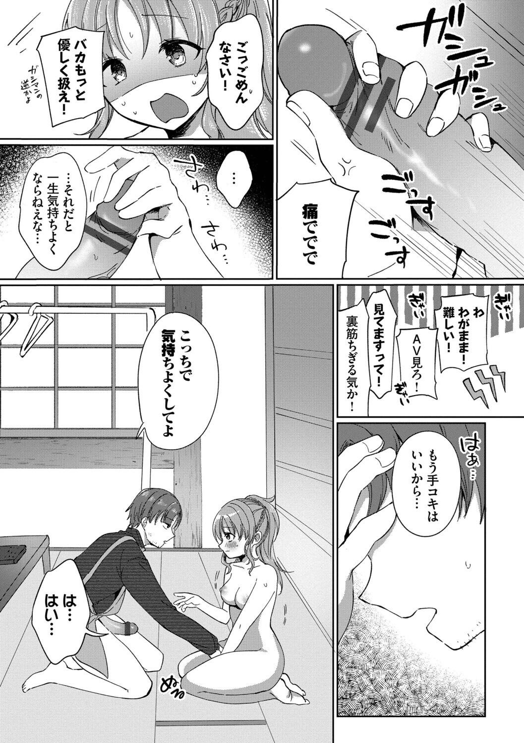 Page 123