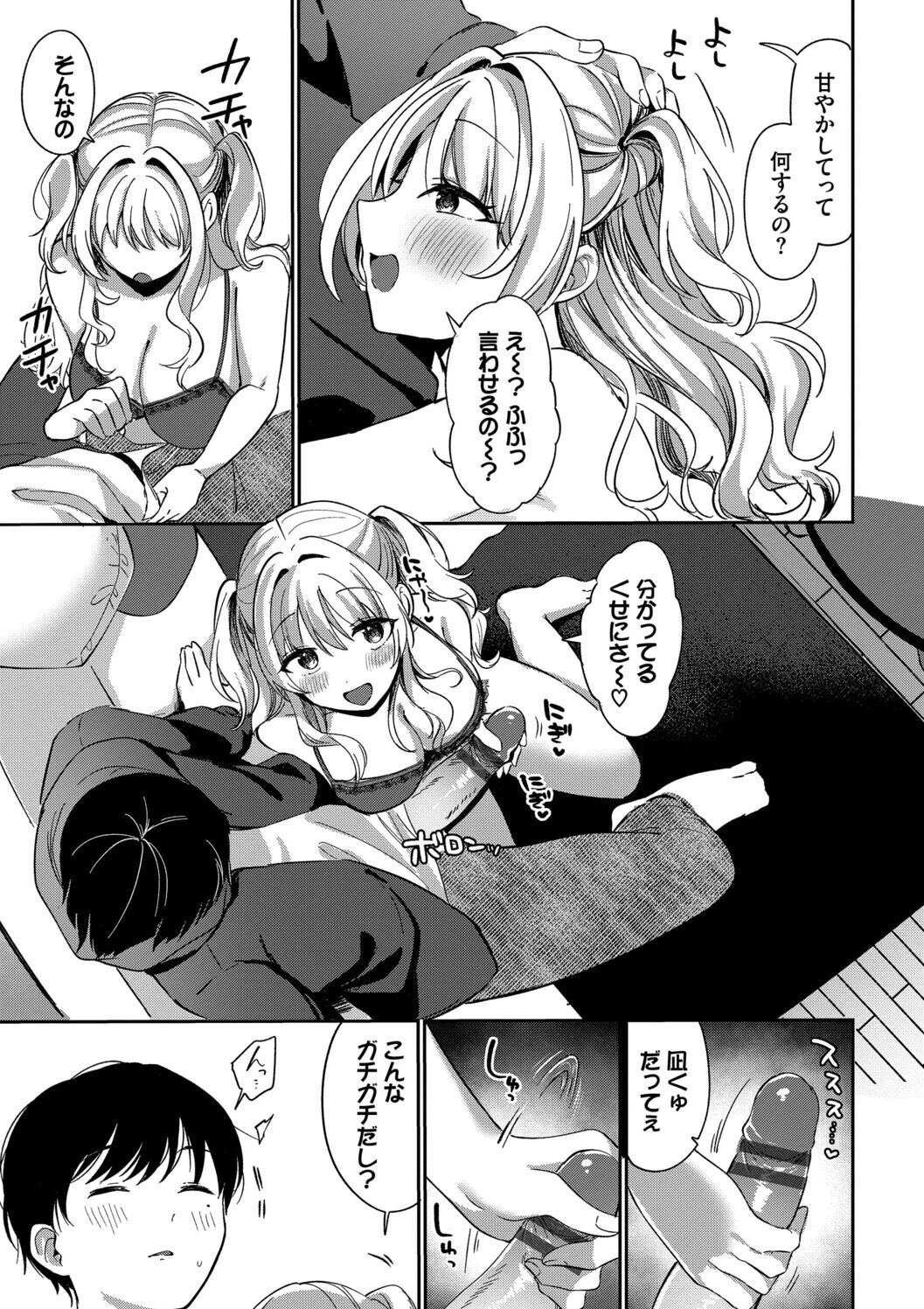 Page 157