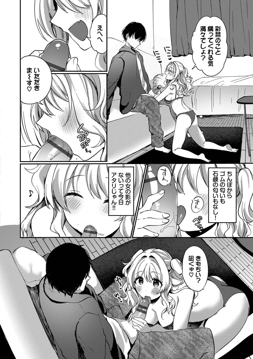 Page 158