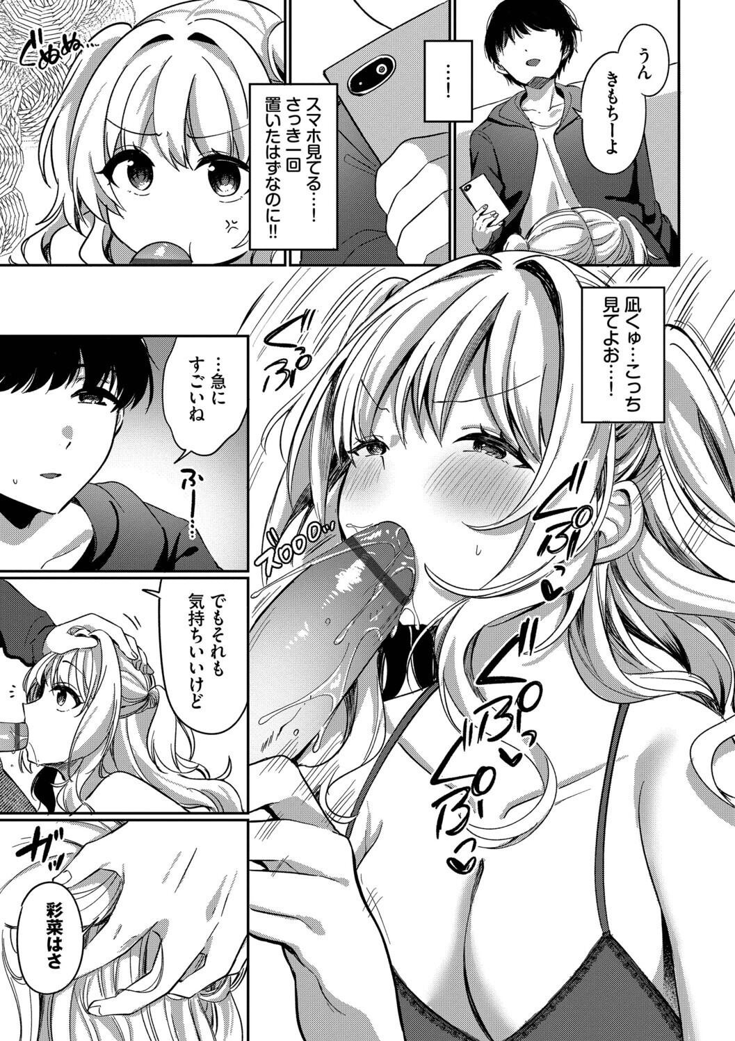 Page 159