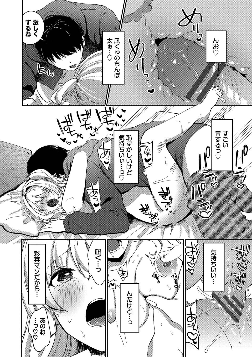 Page 166