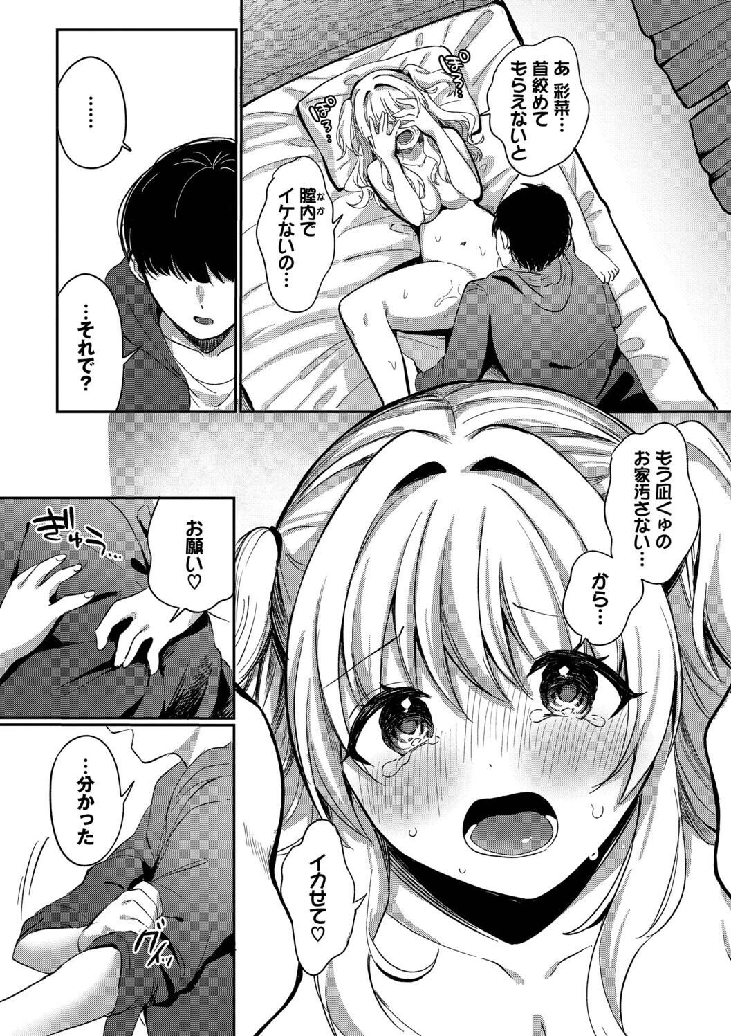 Page 167