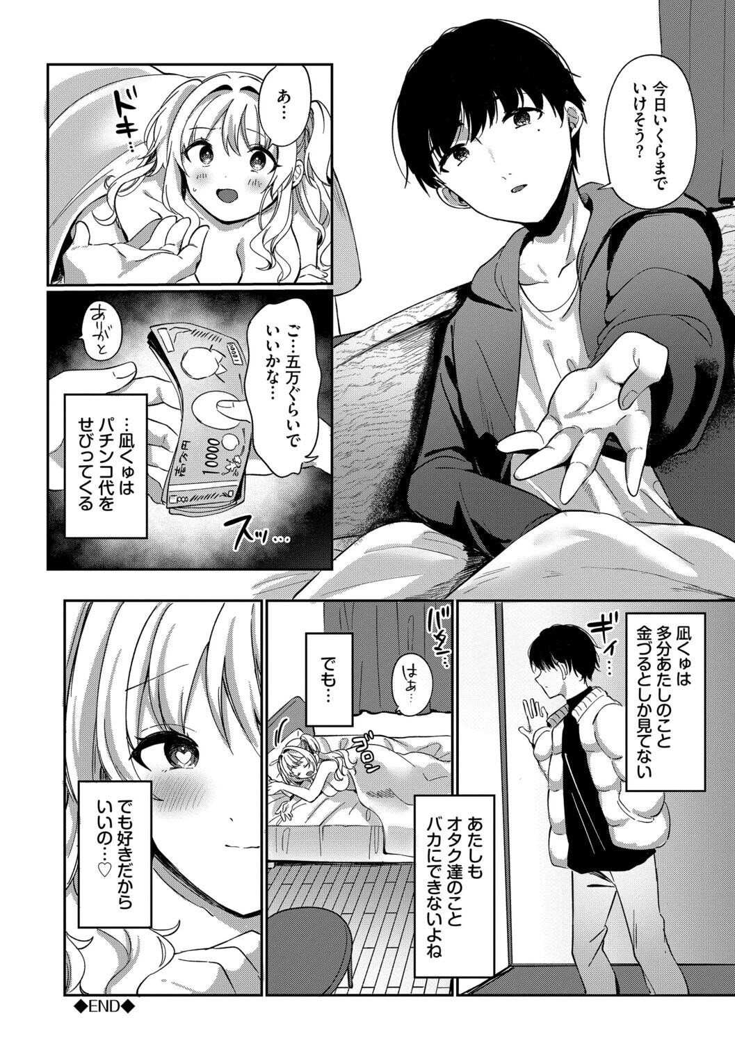 Page 172
