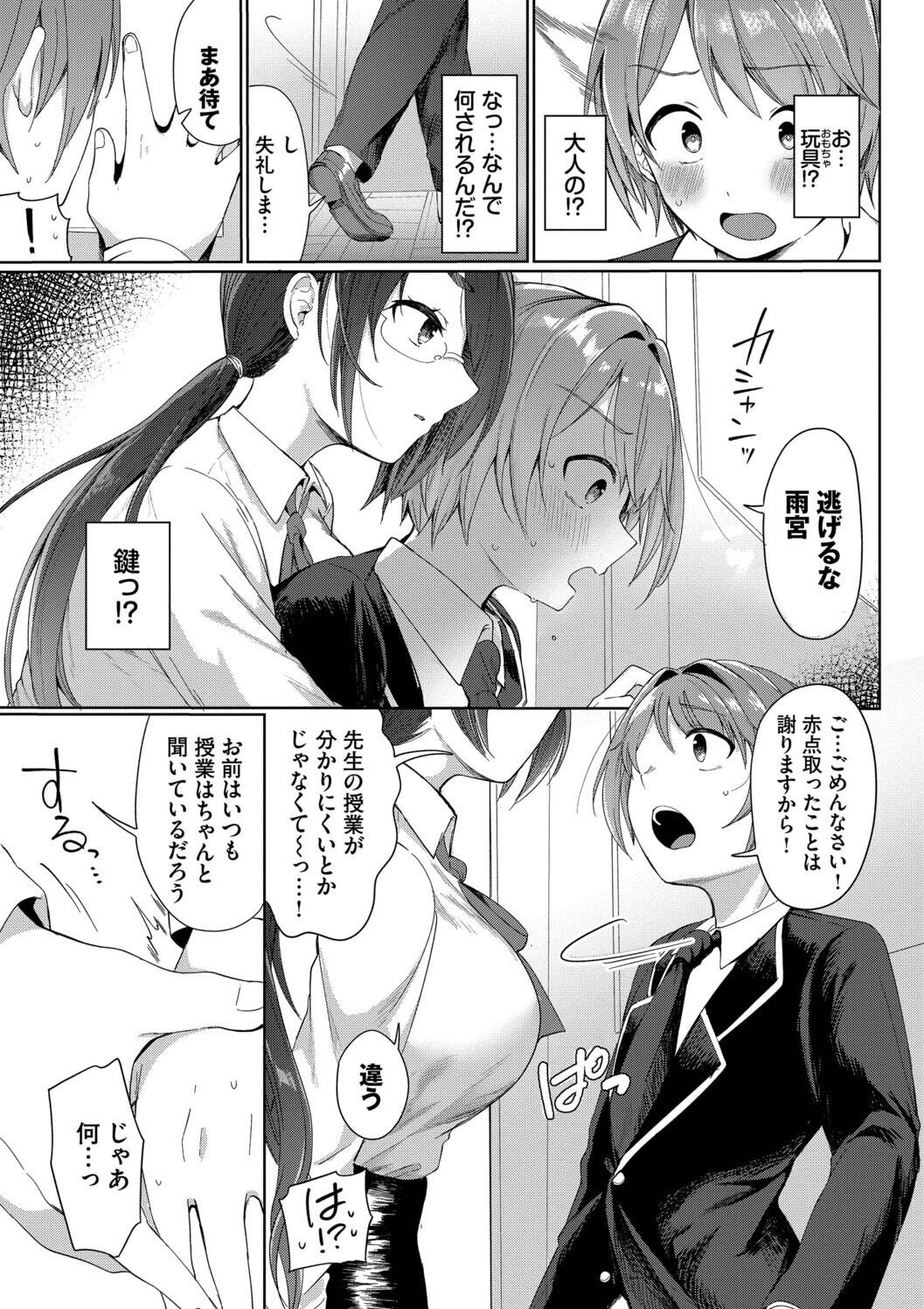 Page 175