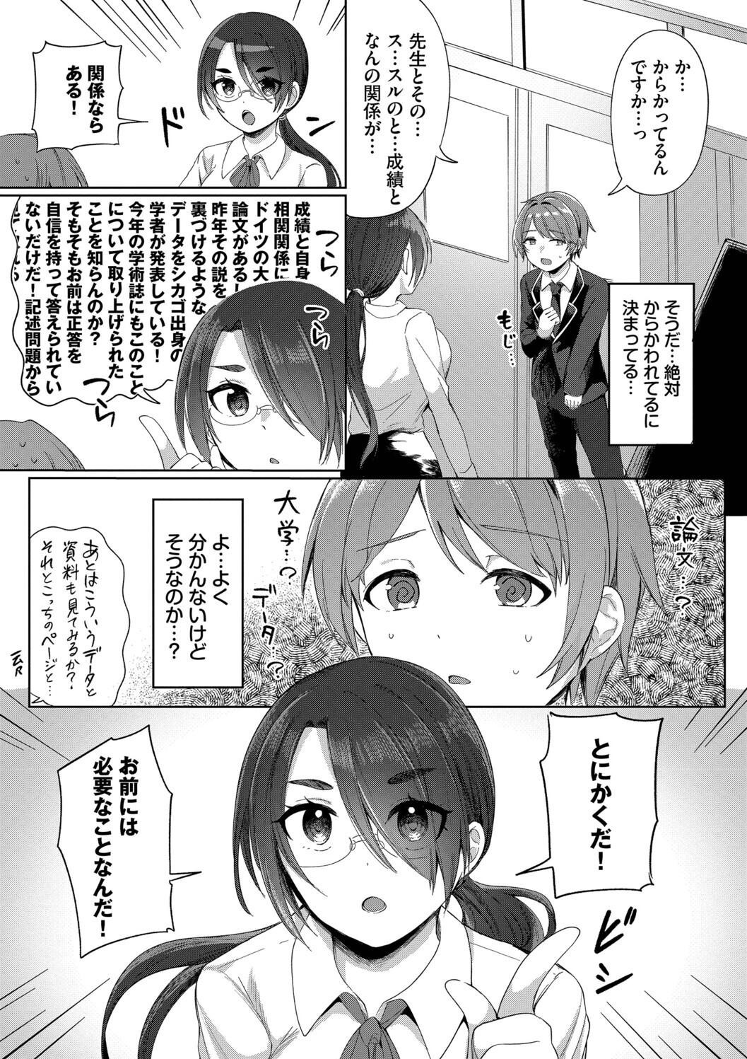 Page 177