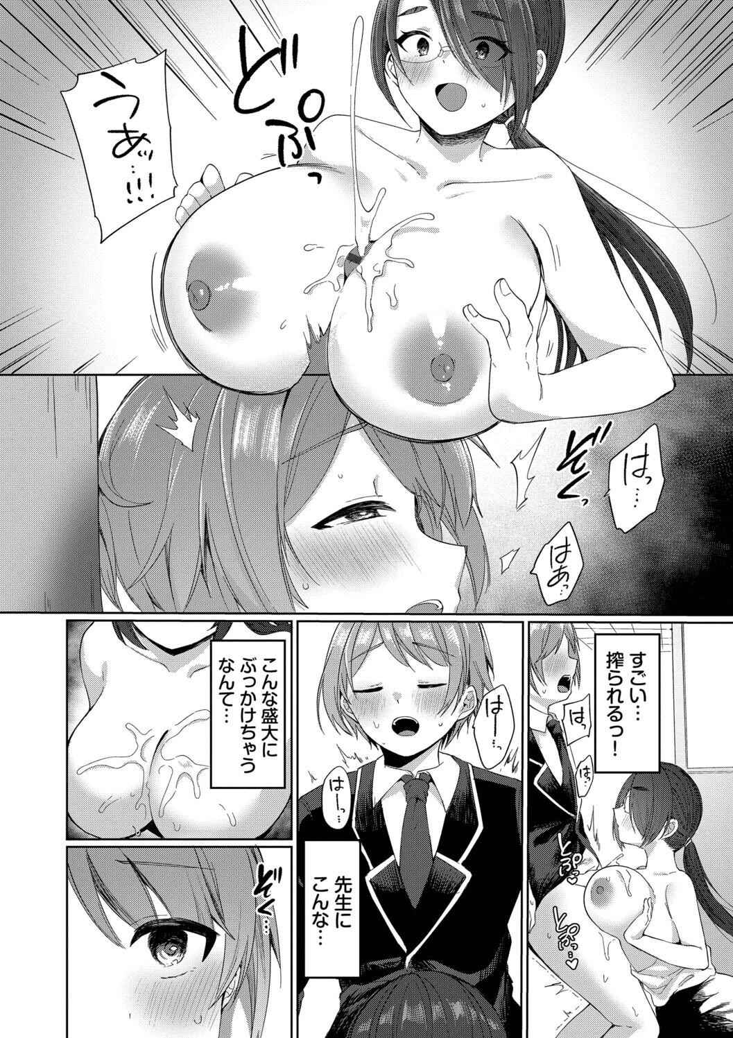 Page 182