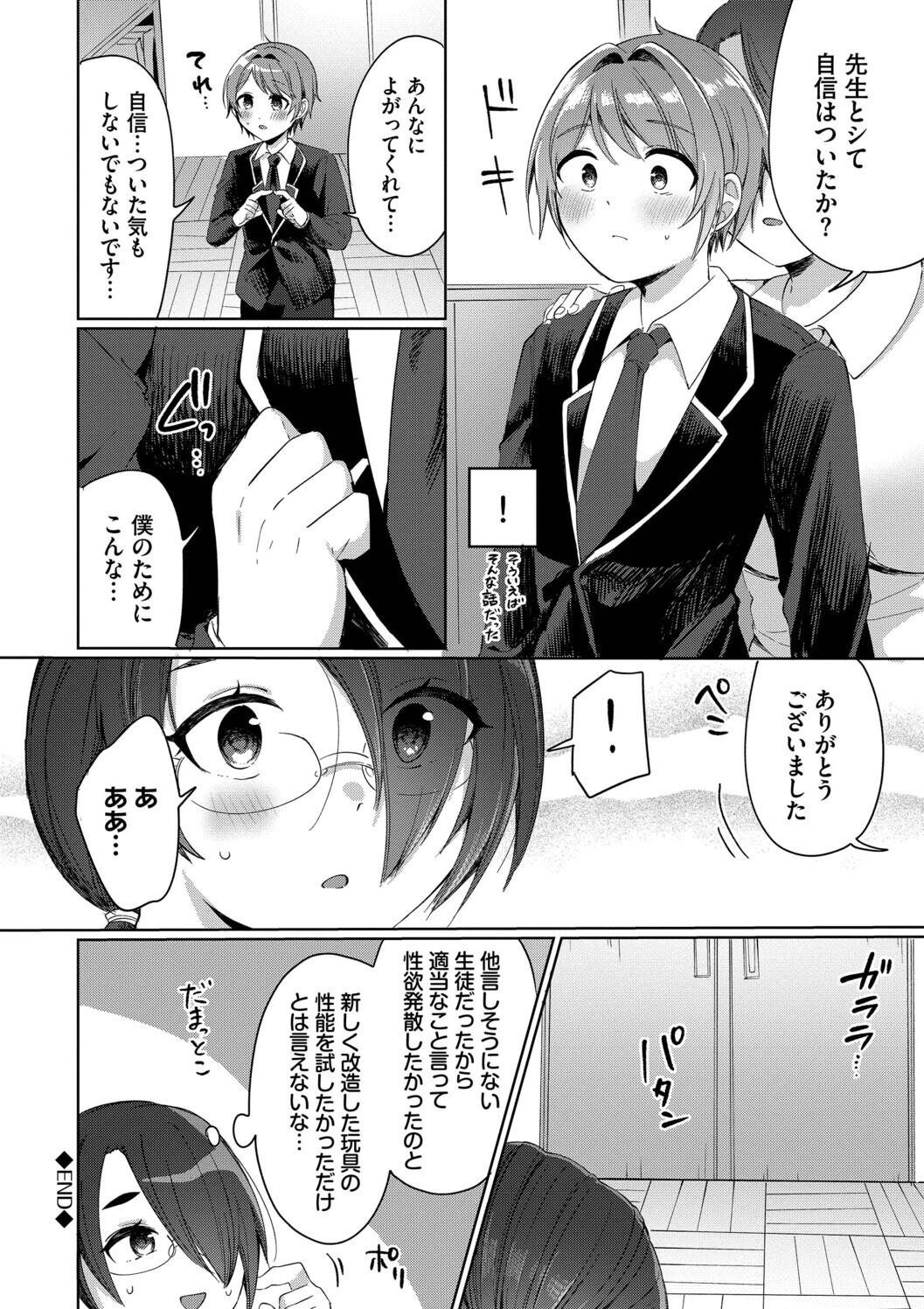 Page 192