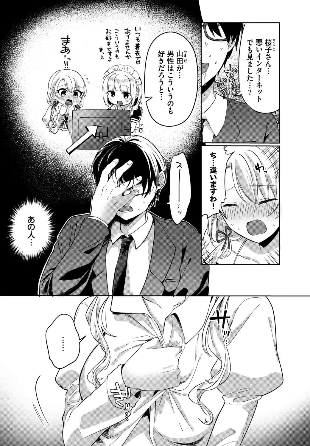 Page 194