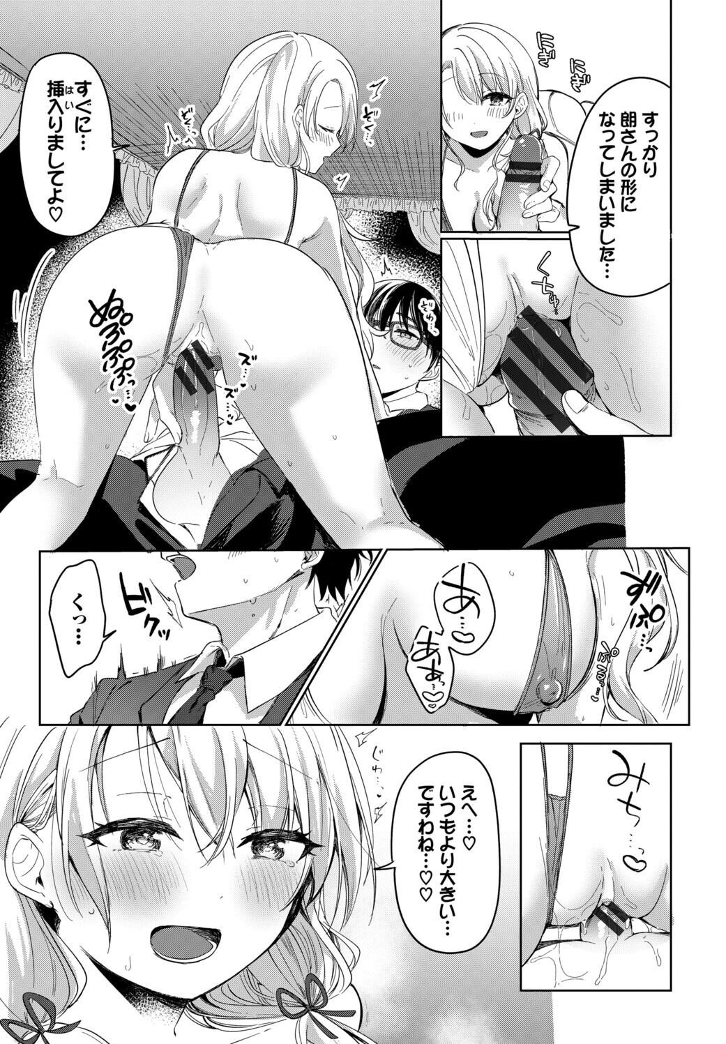 Page 197