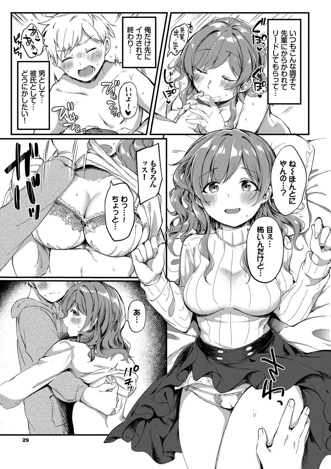 Page 29
