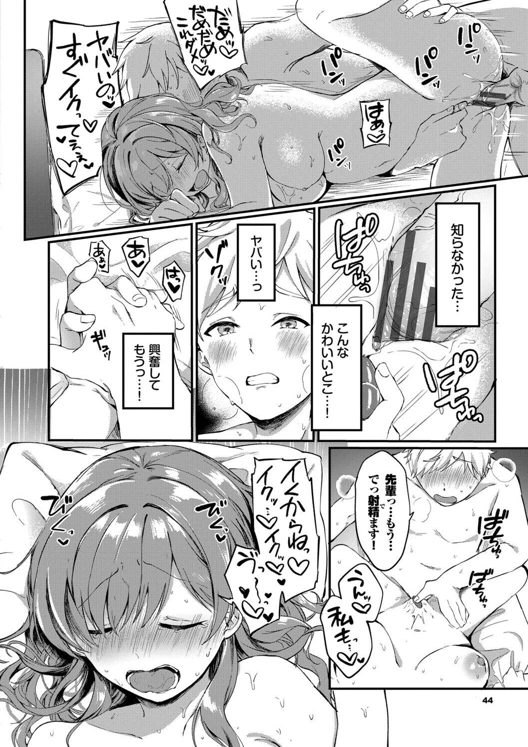 Page 44