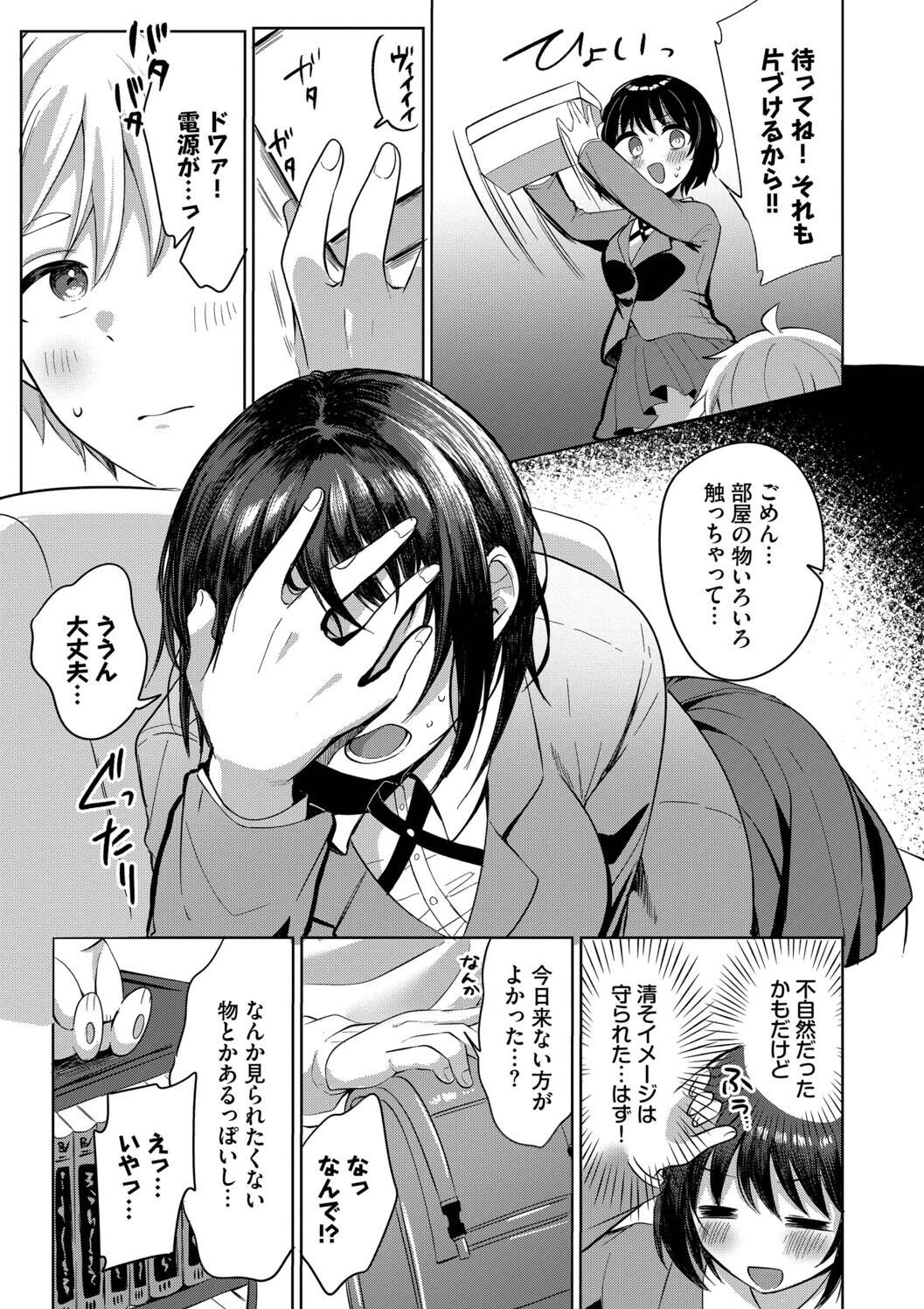 Page 95