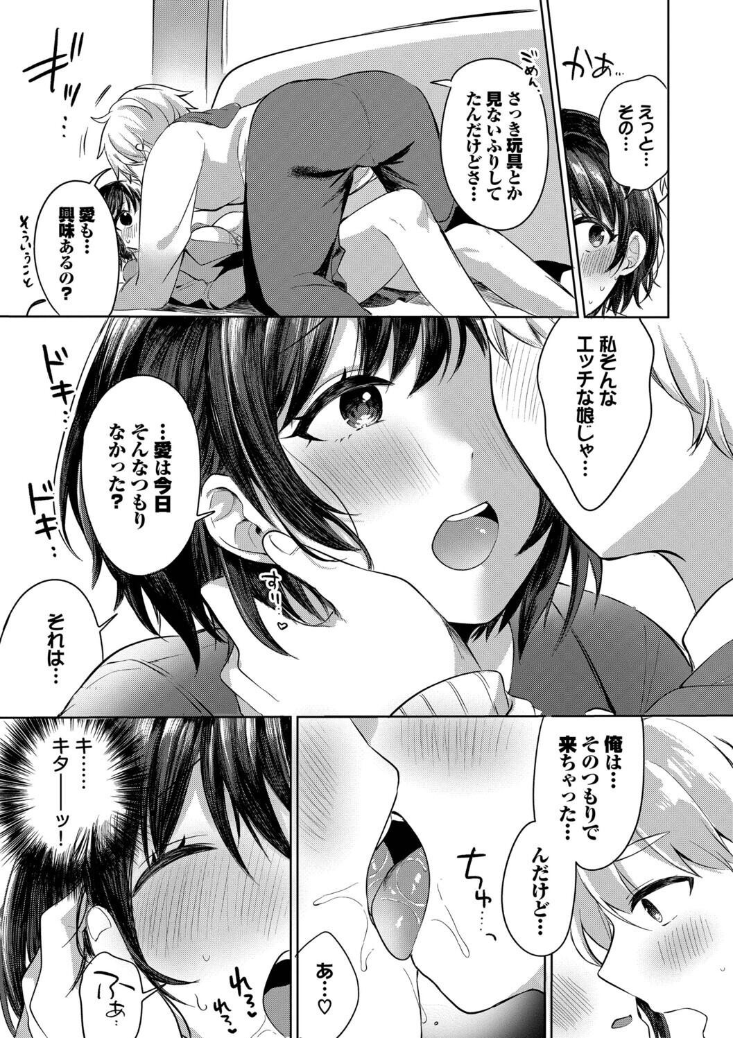 Page 97