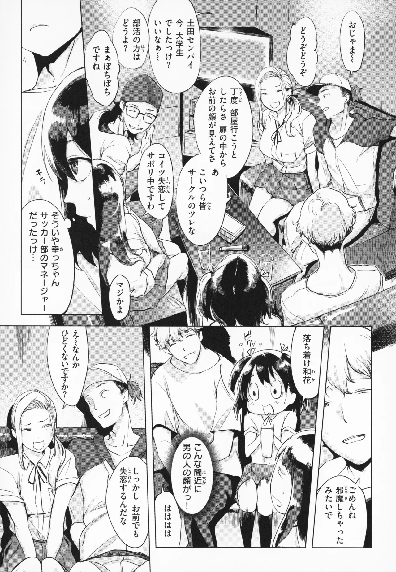 Page 122