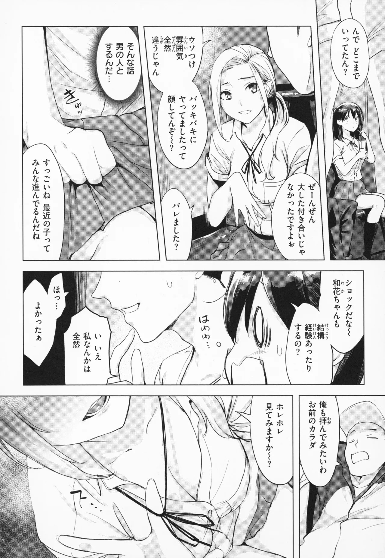 Page 123