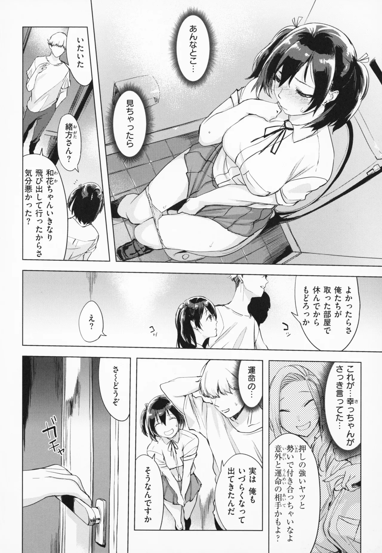 Page 125