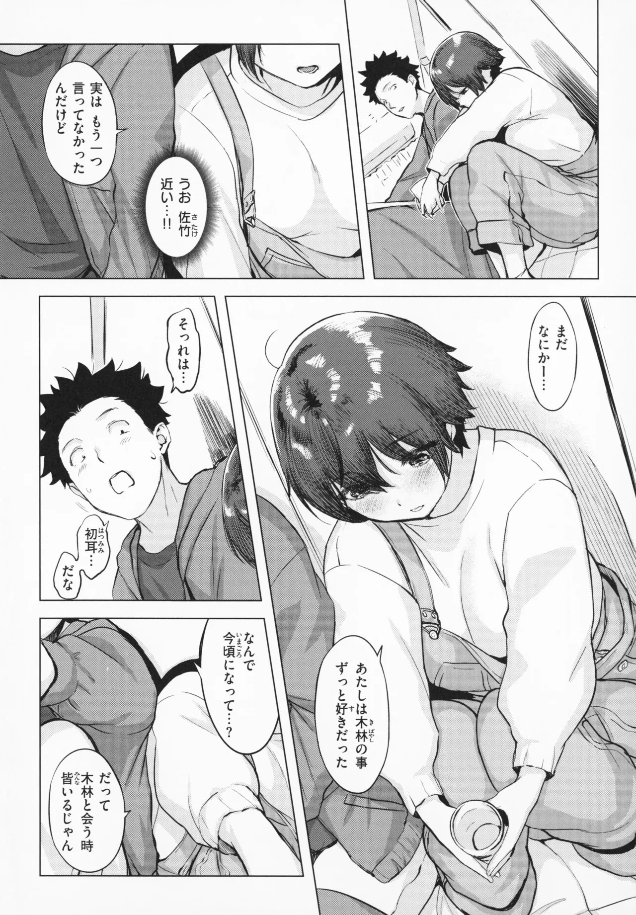 Page 147