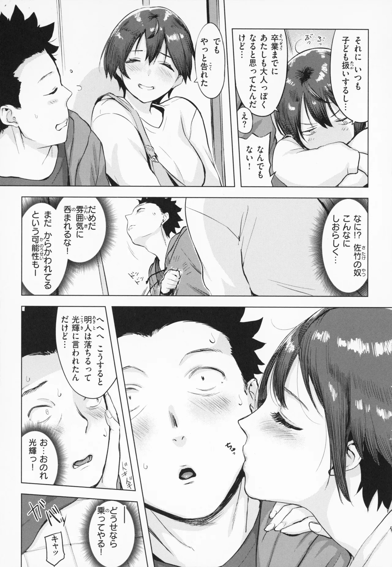 Page 148