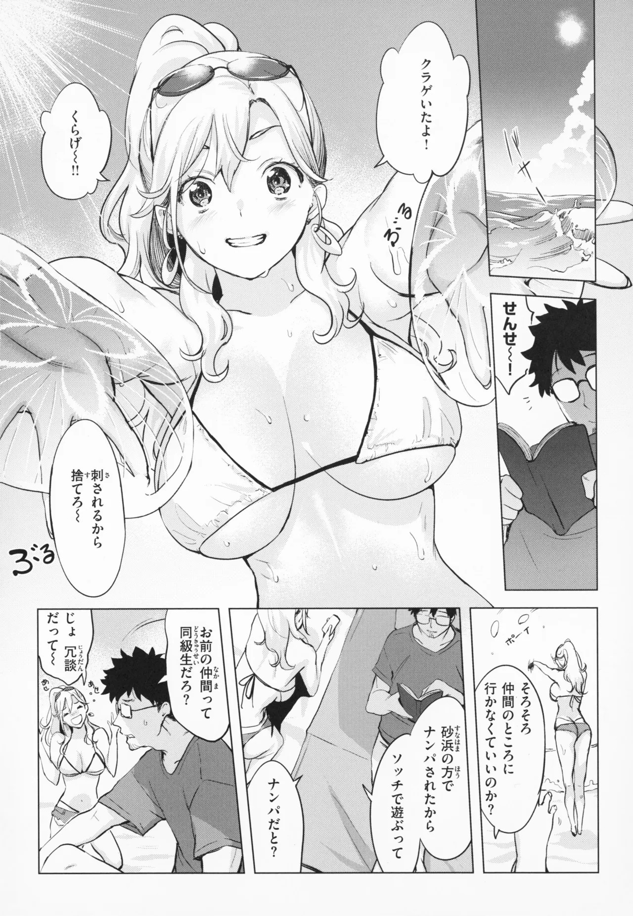Page 35