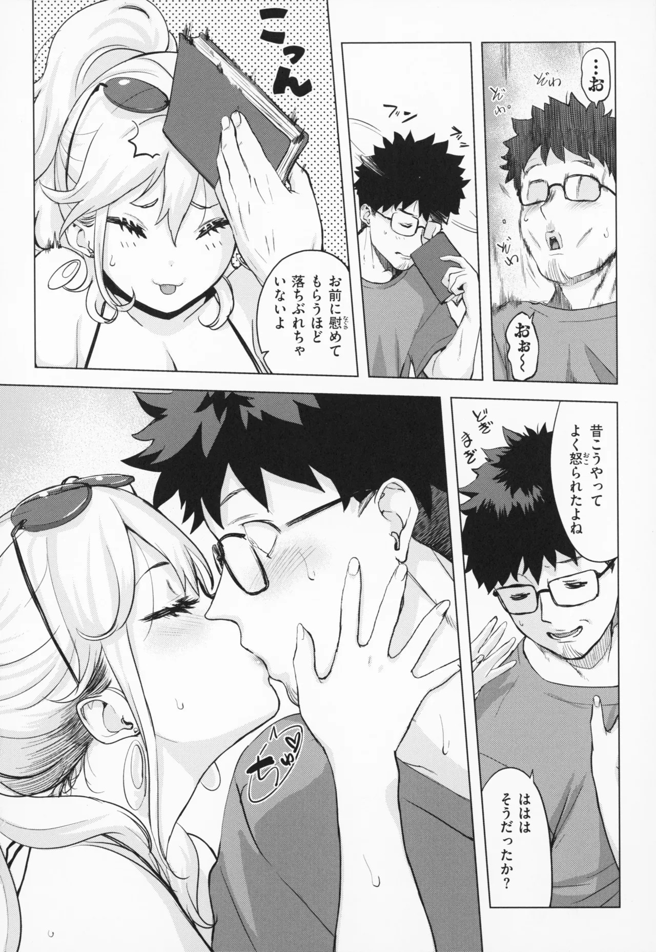 Page 37