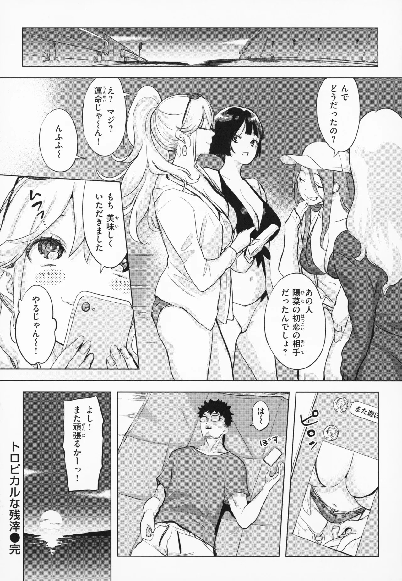 Page 53