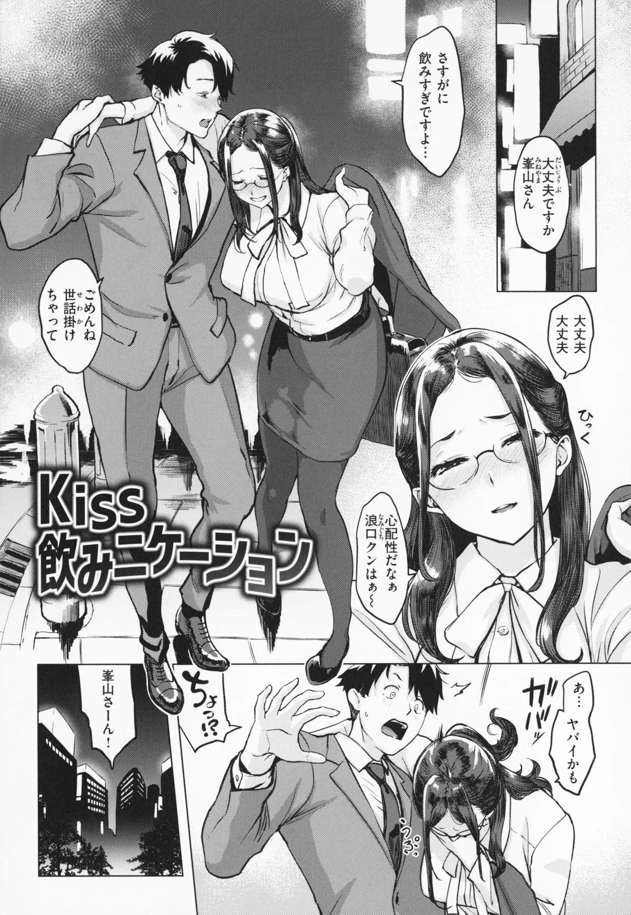 Page 76